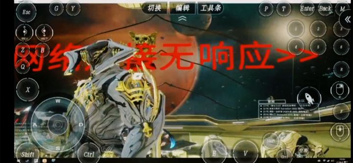 移动端出来的话,网是个问题截图