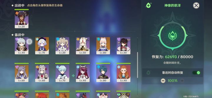 问，这能说明啥？截图