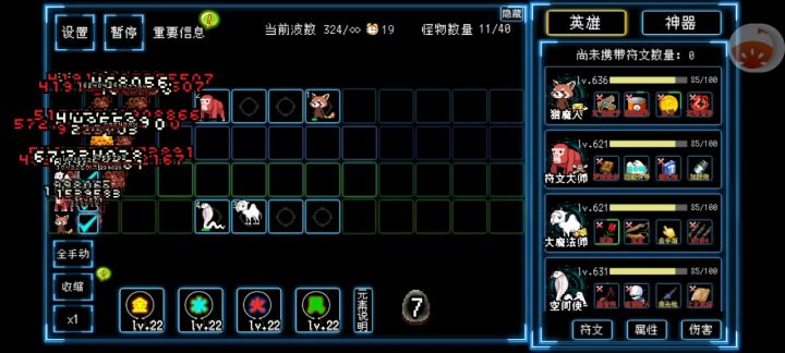 附身模式之金币金蛋流(346波)截图