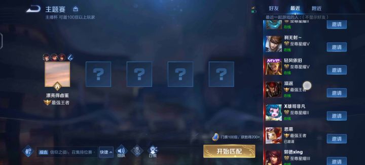 对面全是人机截图