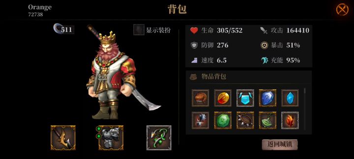 原来金币过百万会自动少一位哦!188万金币,19万战力纪念!截图