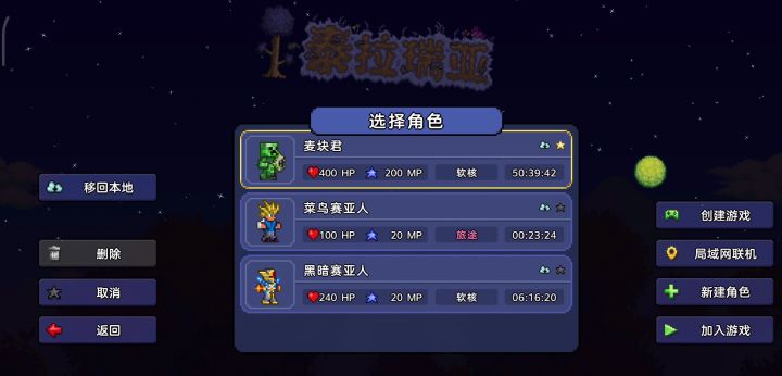 我想问一下,这是怎么回事?干什么都进不去,关于对我这个经常玩多人模式的人,这就非常的崩溃,大佬们,求求回答吧!截图