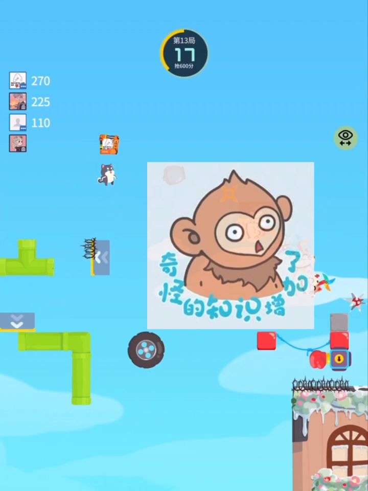 我应该不会是最后一个知道的吧_(:зゝ∠)_截图