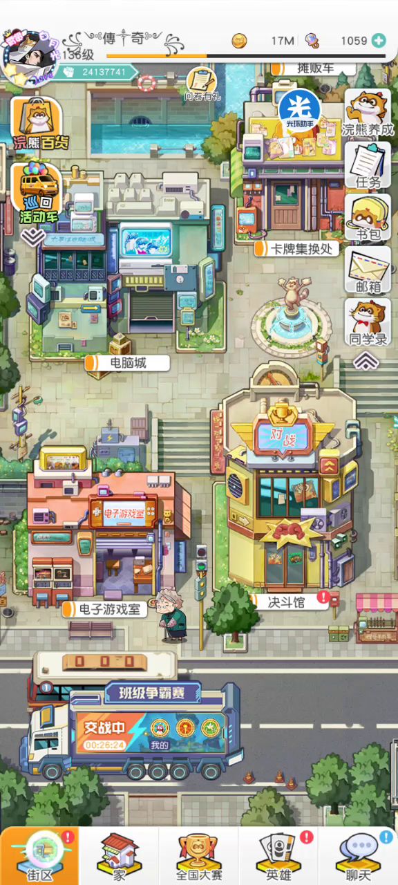 班级战大bug，你们遇到过么？截图