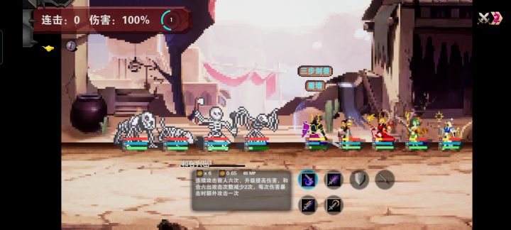 这伤害怎么回事?截图