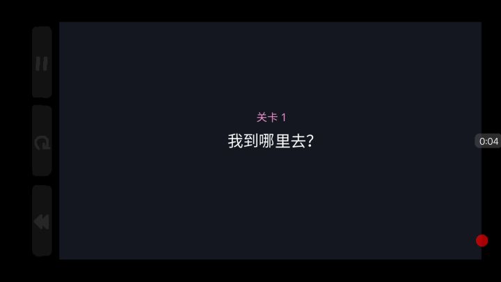 baba is you 手机版——关卡1截图