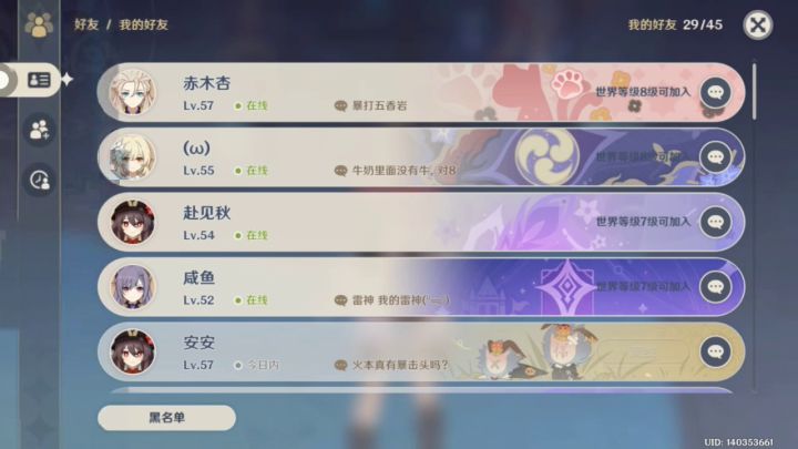 《关于我逛别人世界进来个外挂这件事》截图
