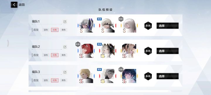 4300冰队，YC4截图