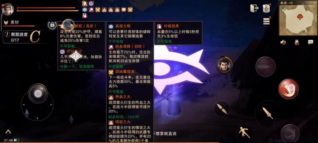 【成长记录】《猎魂觉醒》240冰大剑半成品侵蚀项链终于能打得动幻10冰猴子截图