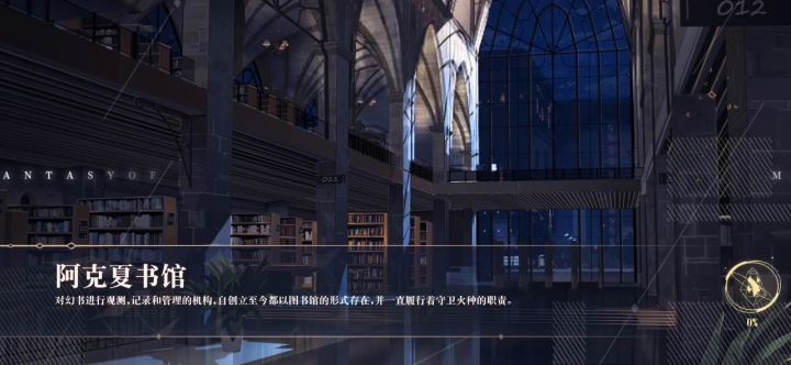【幻书启世录】天下无不散之筵席，感谢葡萄老师创作了人间失格的幻书——叶这个角色，真的很感谢您截图