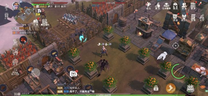 🥳家园保卫🚧栅栏抵御就怕翻墙🏠但愿能熬到建造箭塔🏹截图