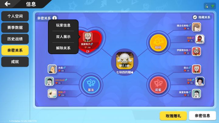 🙁🥺🥺🥺截图