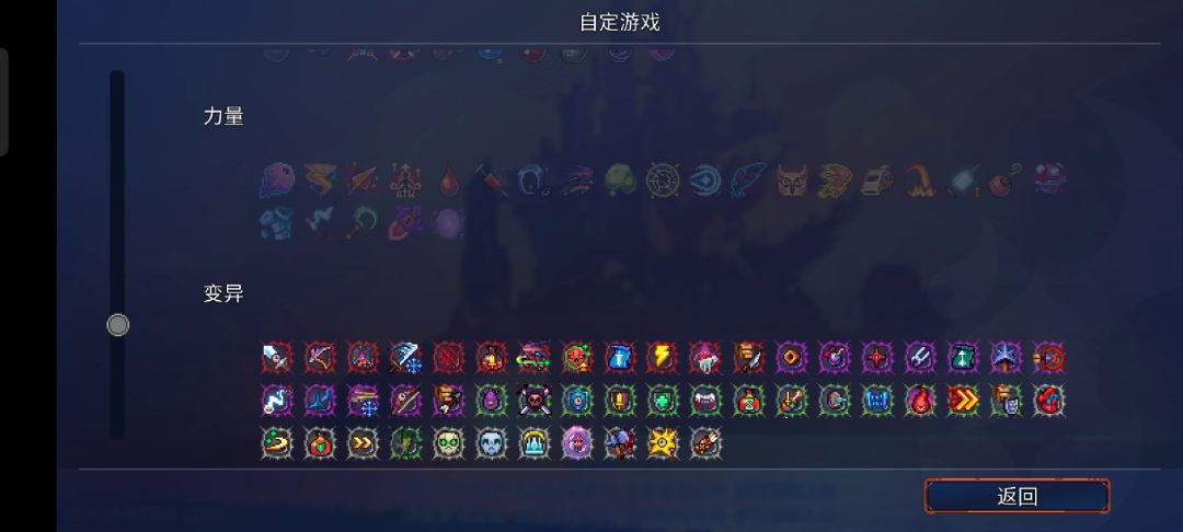 全收集！芜湖！截图