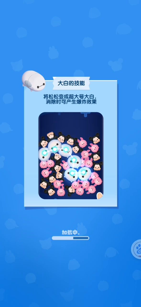 巅峰赛第三关截图