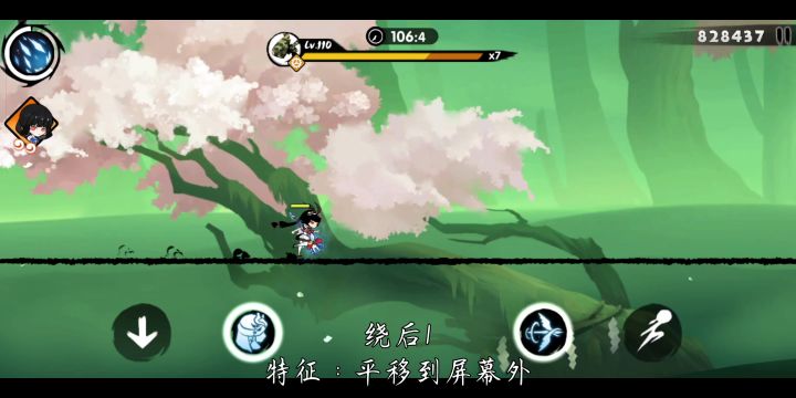 复仇者Ⅰ号P2全板子教学(下) 2截图