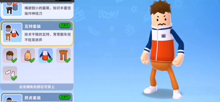 瓦特都站起来了霸哥萌妹马可波呢😆😆😆截图