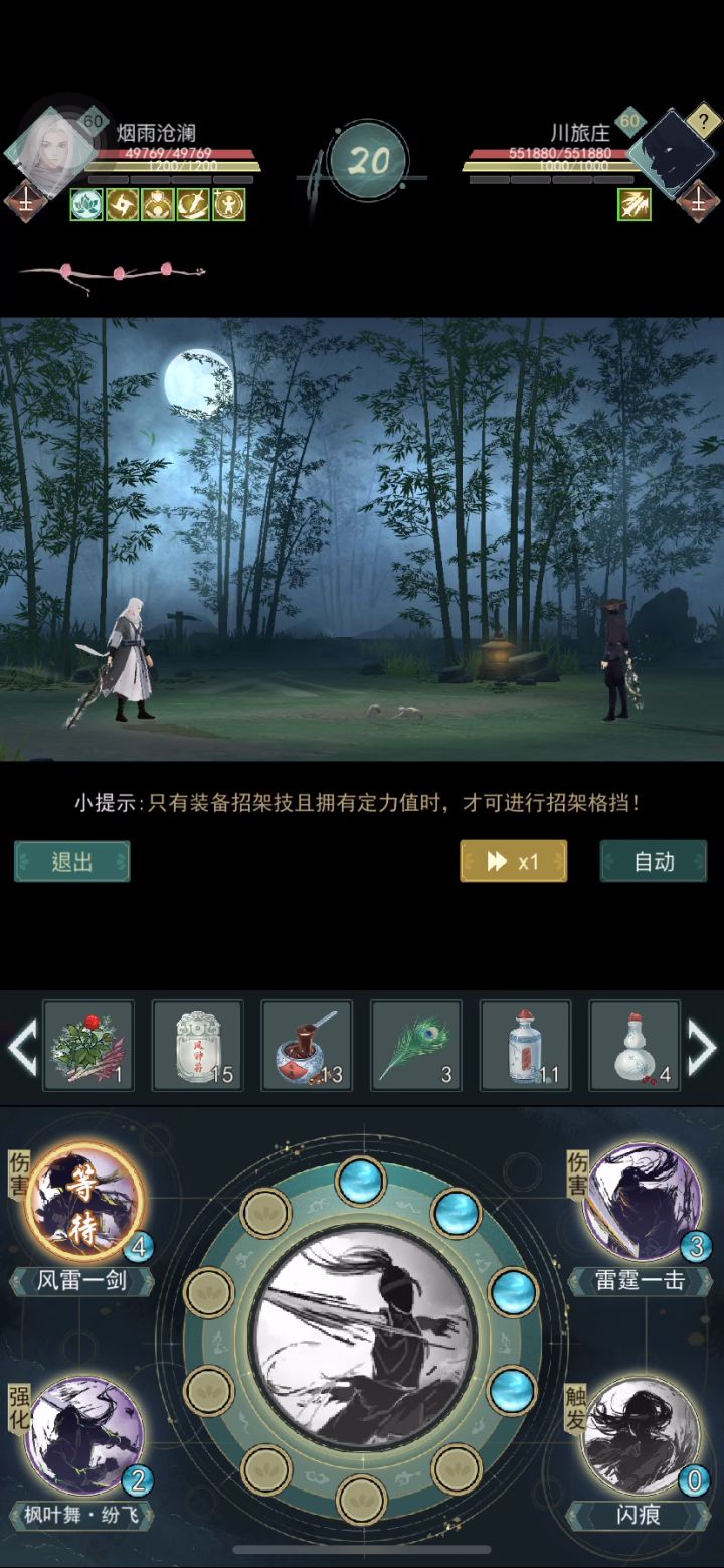 吃土玩家，也就能欺负欺负普通令了，谁也打不过😭截图