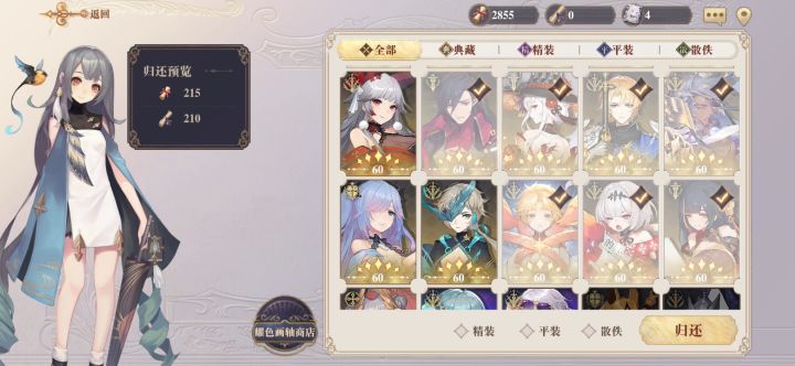 真的,很希望你活下去啊截图