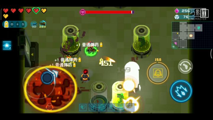 开炮！！！截图