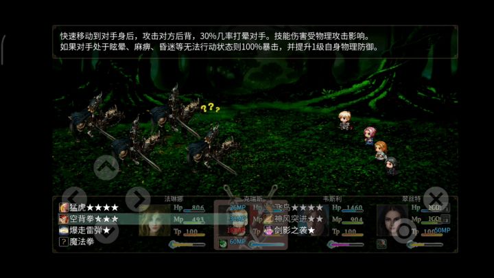 新手村杀穿黑暗森林直捣死亡大殿!截图