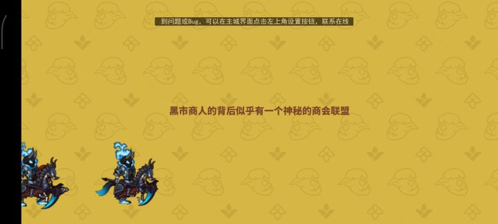 20w过亡灵6截图