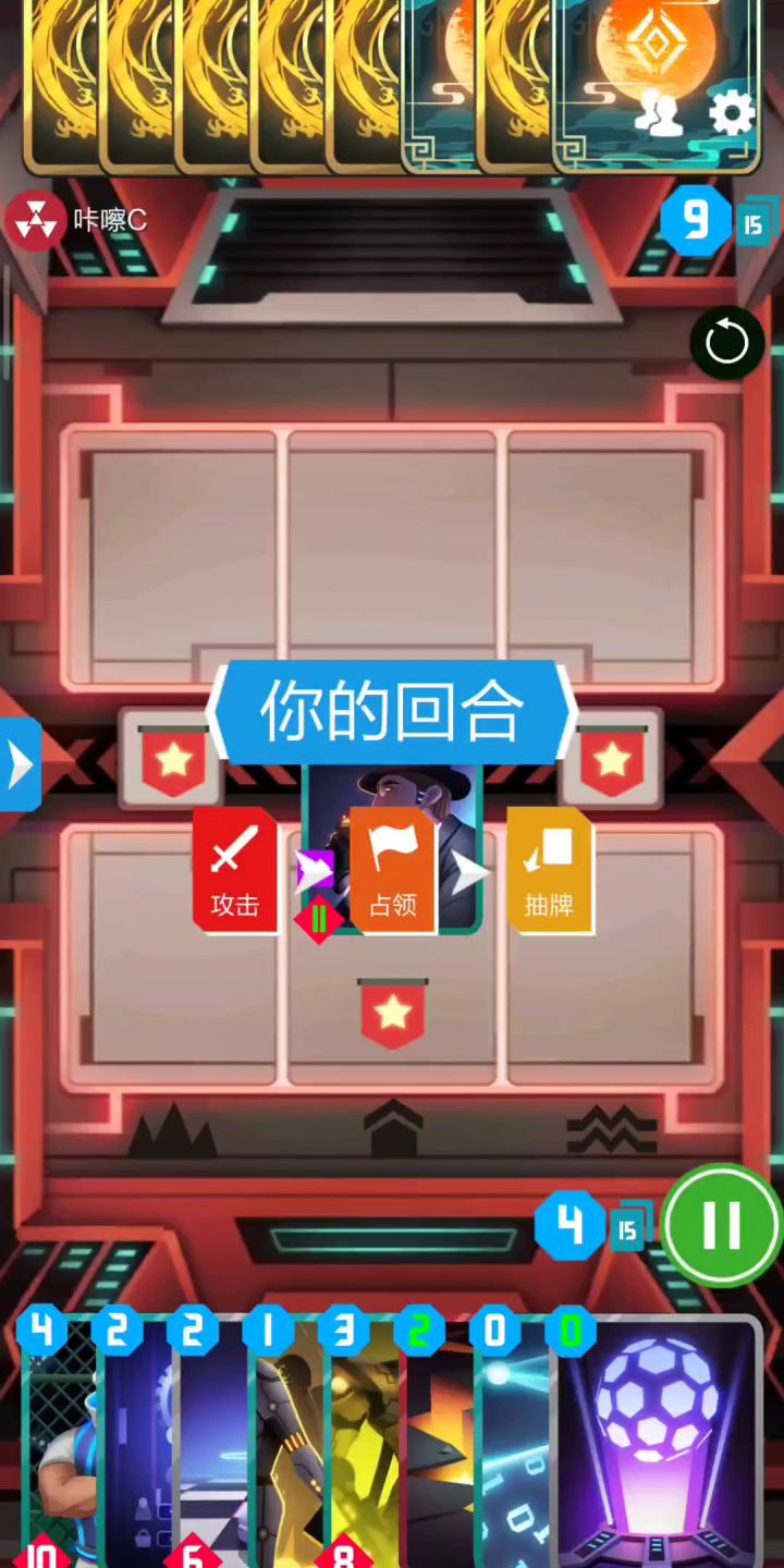 污染大作战截图