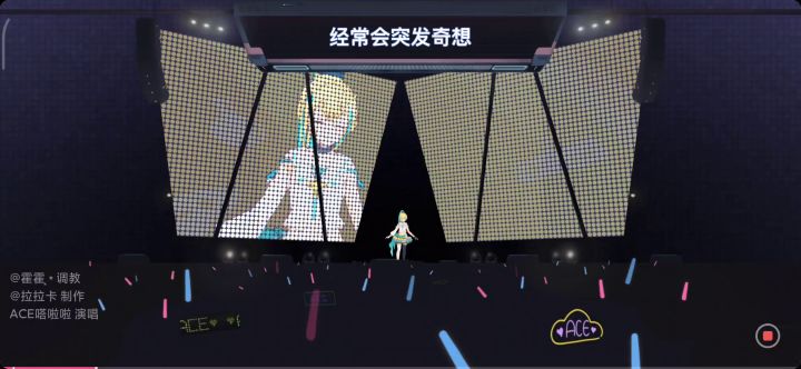 以后这个就是拉卡汤馆专属BGM了!截图