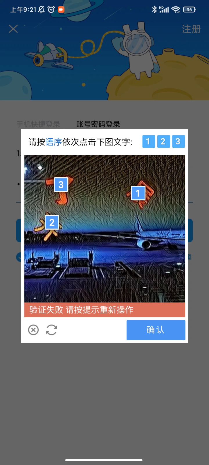 米游社咋回事截图