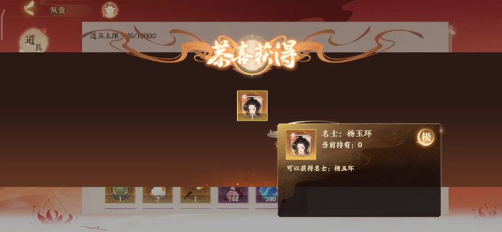 270天签到,你的随机天卡是谁呢?截图