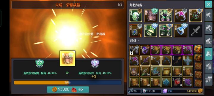 接上一个视频截图