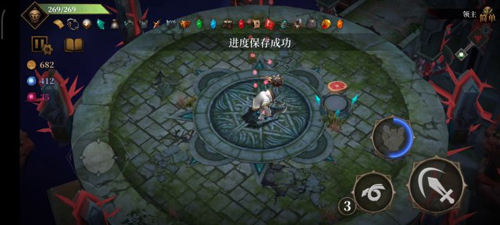 终于通了初阶截图