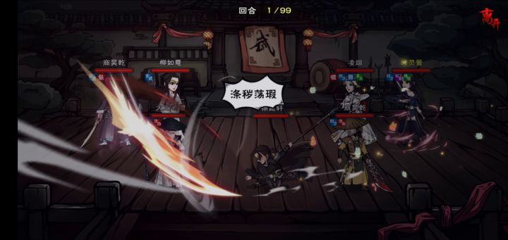 顶级序列截图