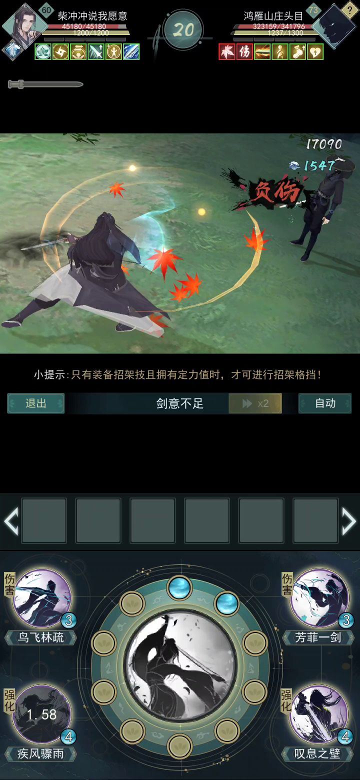 ！截图