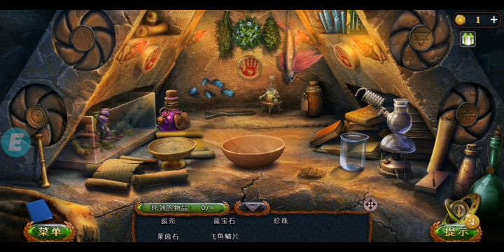 炼金？截图