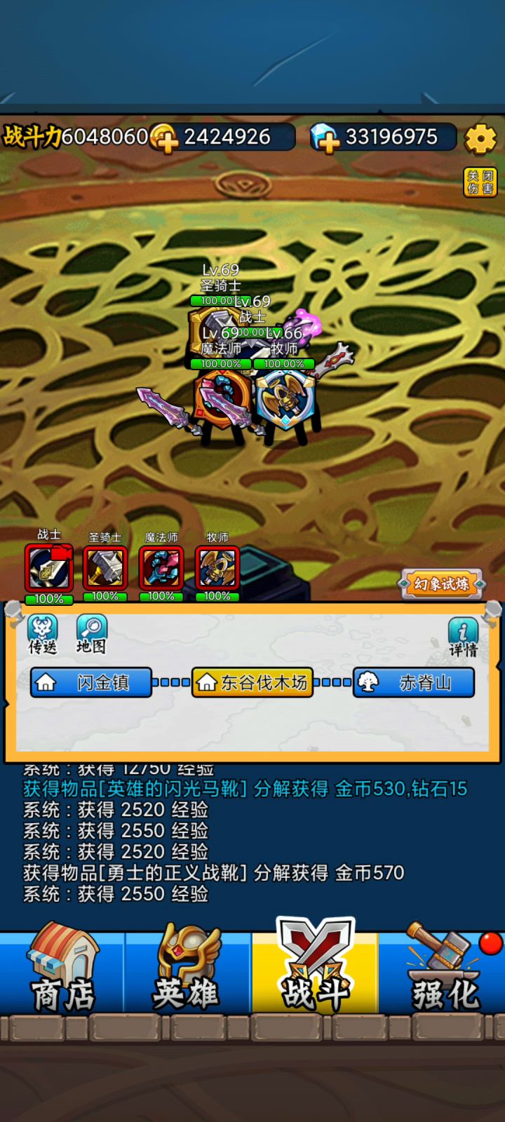 牧师66级就可以轻松过270.330截图