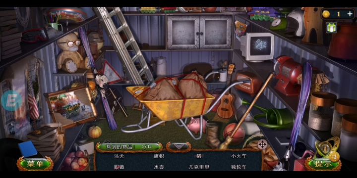 找梯子截图