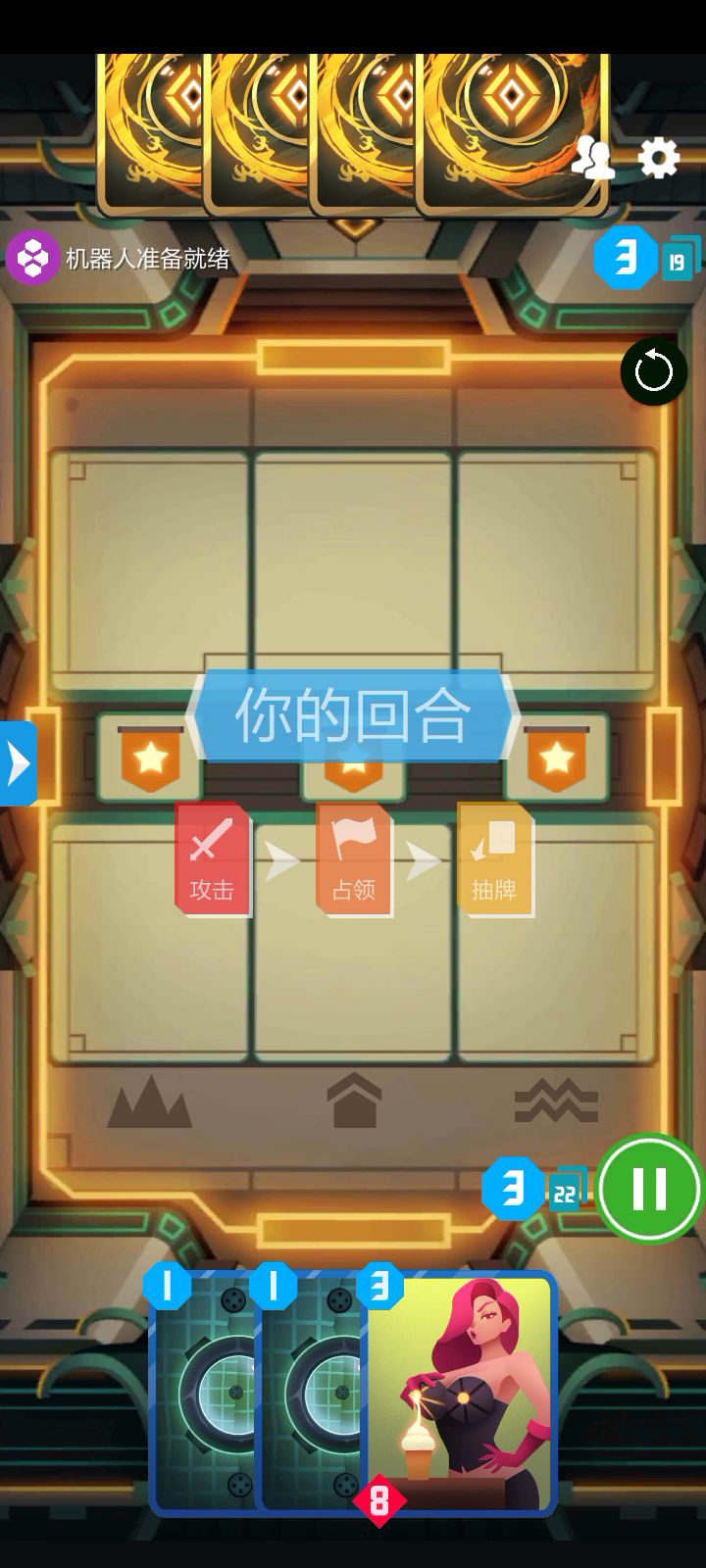 互相折磨qwq截图