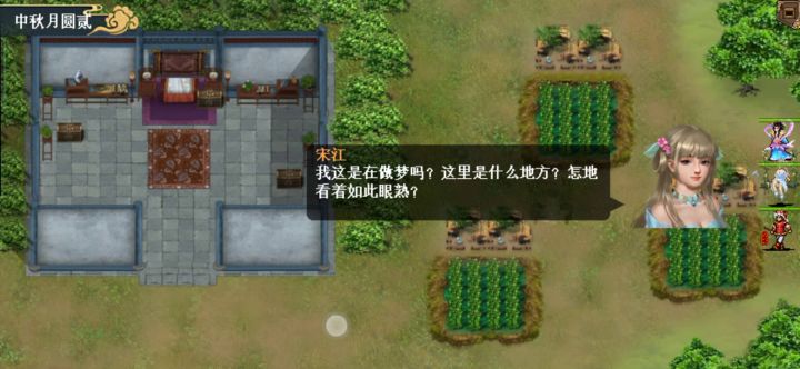 2021年中秋活动关详细文字及视频攻略截图