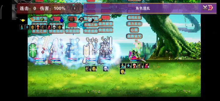 这是反击bug？截图