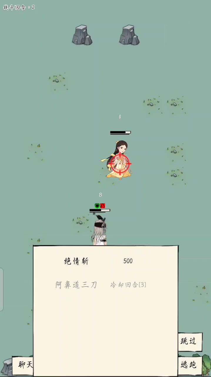 赌狗の悲伤截图
