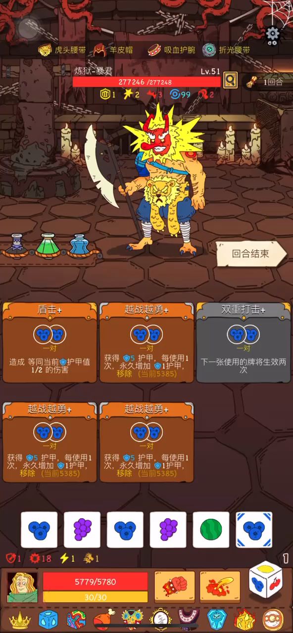 求大神帮忙分析下原因。截图