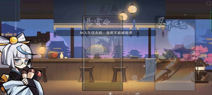 这是啥情况截图
