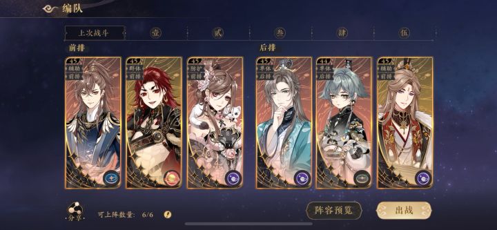 【花亦山心之月】耶律炎（高破）才是SSR中的霸王截图