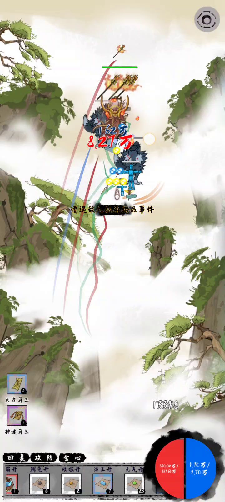 第一次玩不知道什么流派就是冲上去莽截图