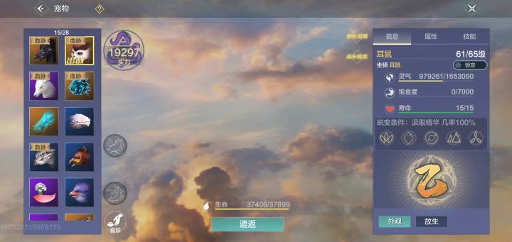 我又发现bug了截图