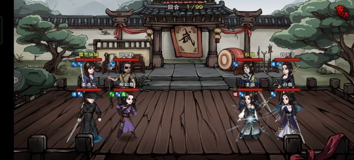 六门西子月截图