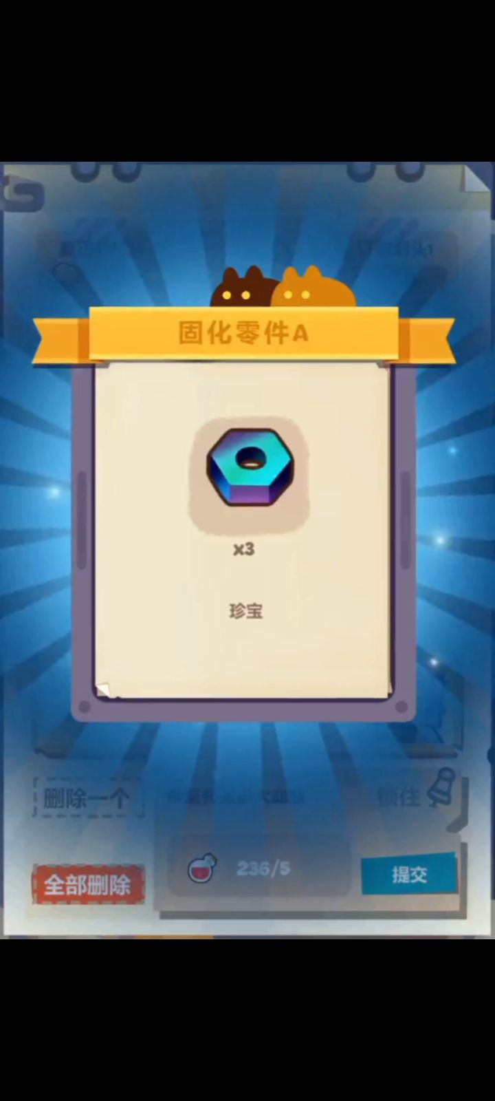 陷入无限循环...截图