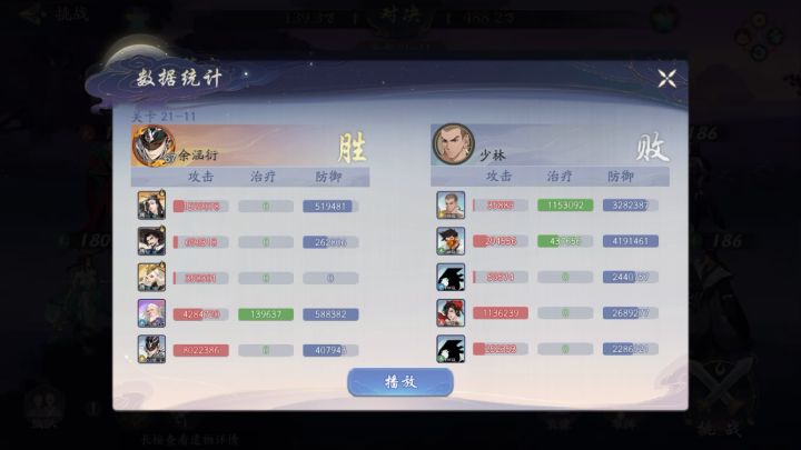 这是啥意思?截图