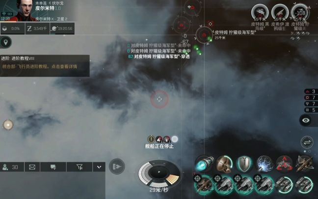 其实狂怒刷际遇挺好的截图