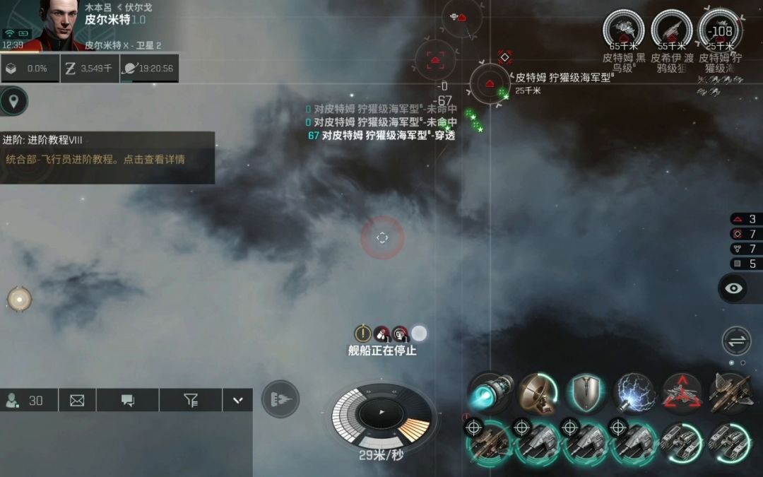 其实狂怒刷际遇挺好的截图